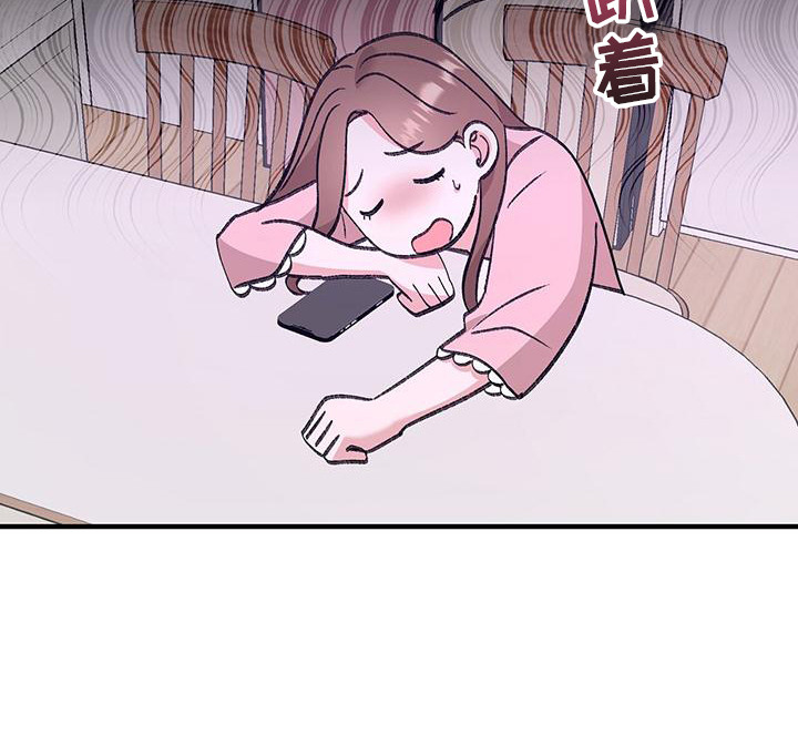 粉粉恋曲漫画,第4章：声音3图