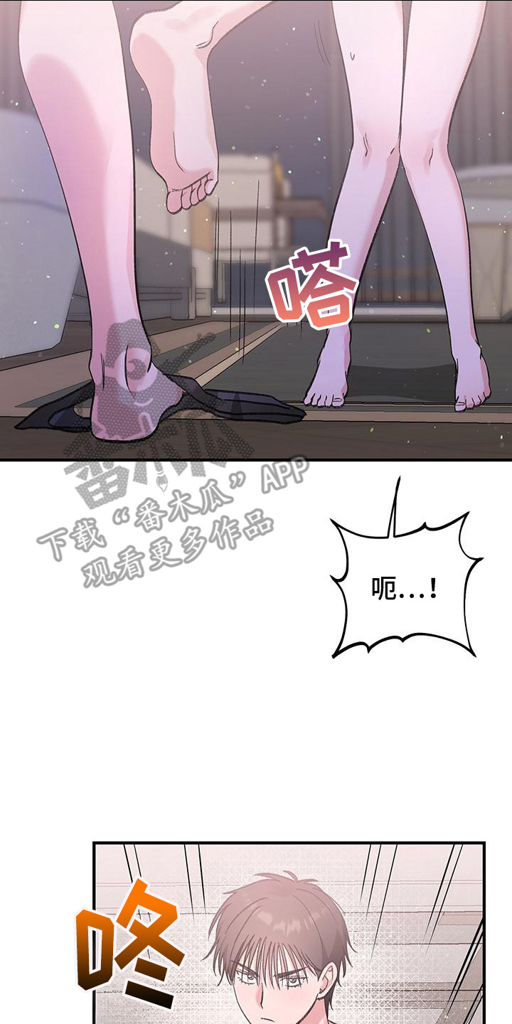 粉粉恋曲漫画,第19章： 看个够5图