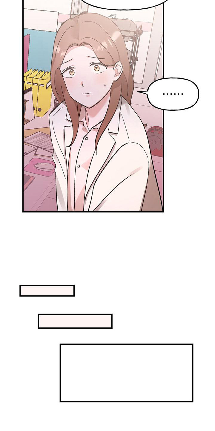 粉粉恋曲漫画,第16章：道歉4图