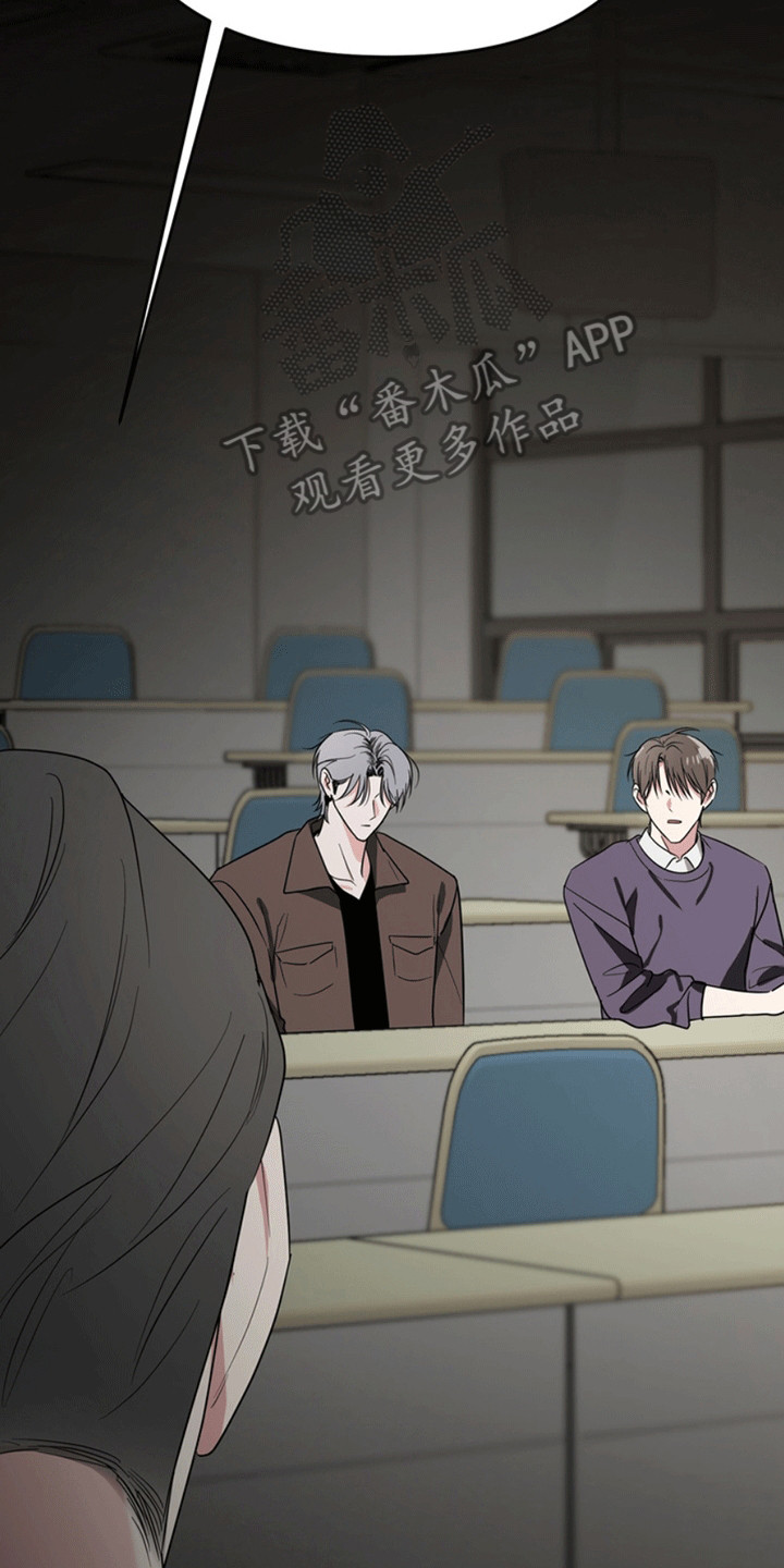 忠犬狂欢漫画,第30章：还记得我吗？：小学鸡5图