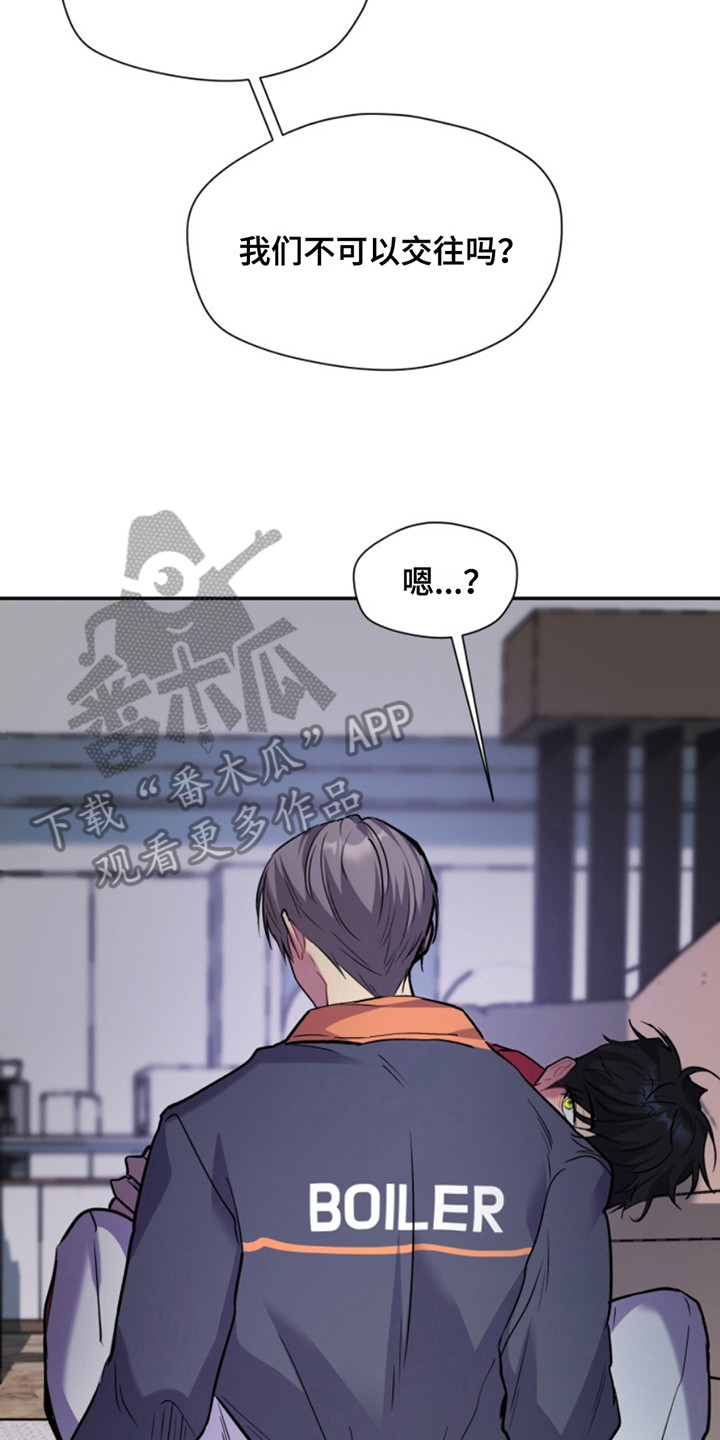 忠犬狂欢合集漫画,第40章：暖暖的锅炉：见面的办法5图