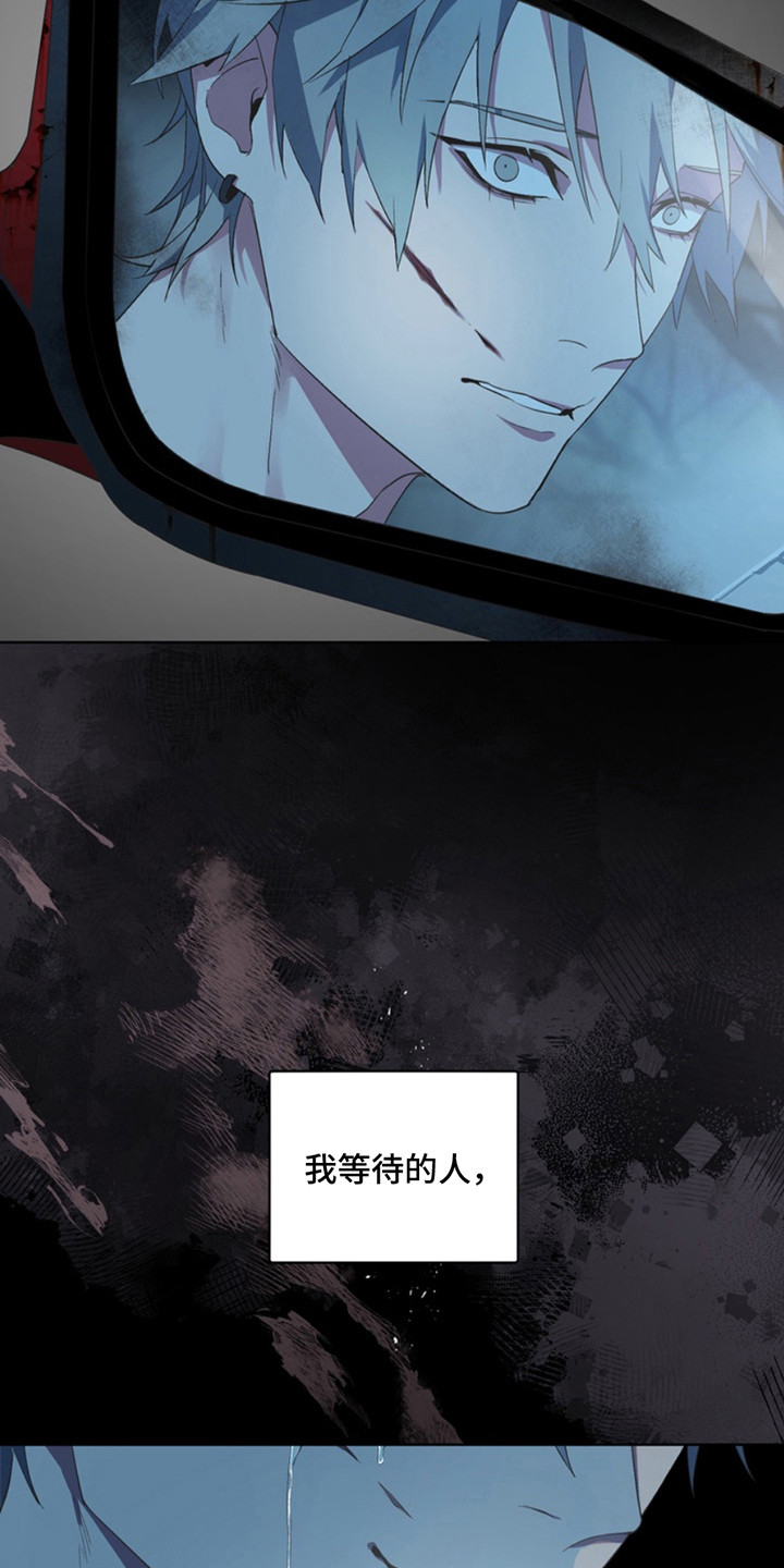 忠犬狂欢漫画,第12章：断脚：等待的人5图