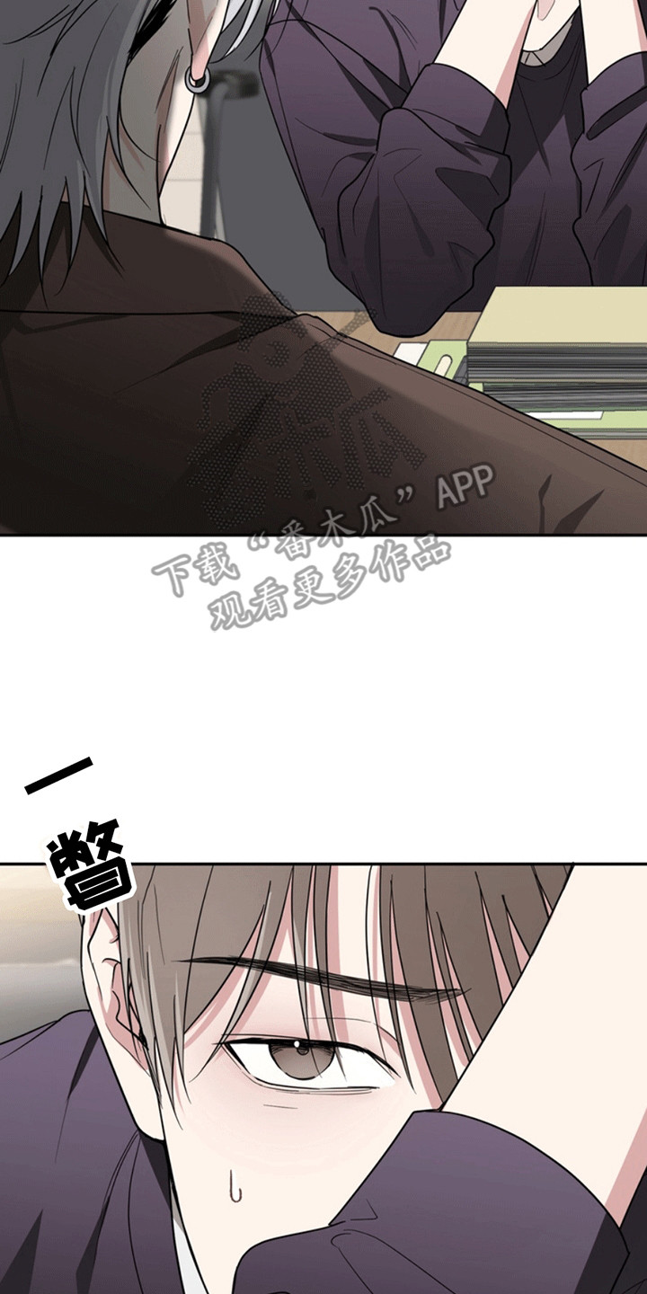 忠犬狂欢漫画,第30章：还记得我吗？：小学鸡1图