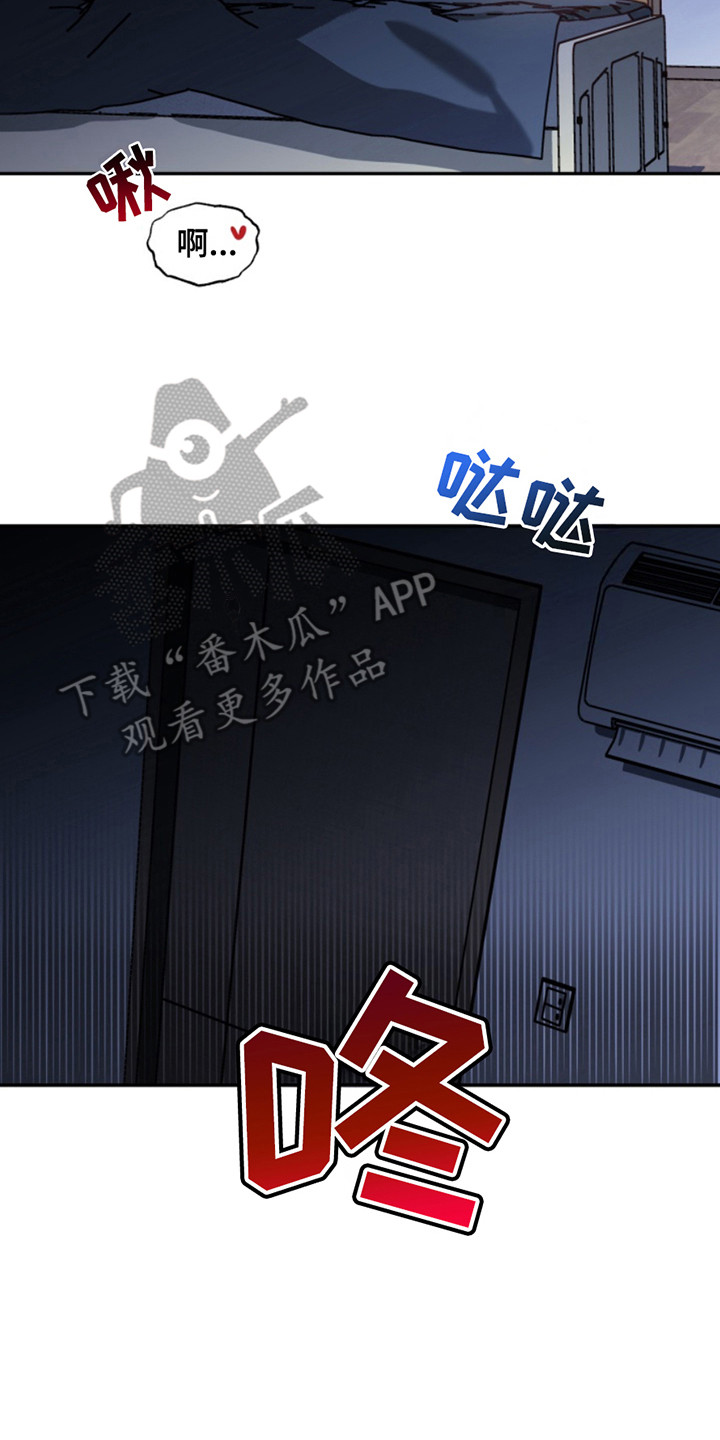 忠犬小说讲的是什么漫画,第37章：暖暖的锅炉：暖和一下3图