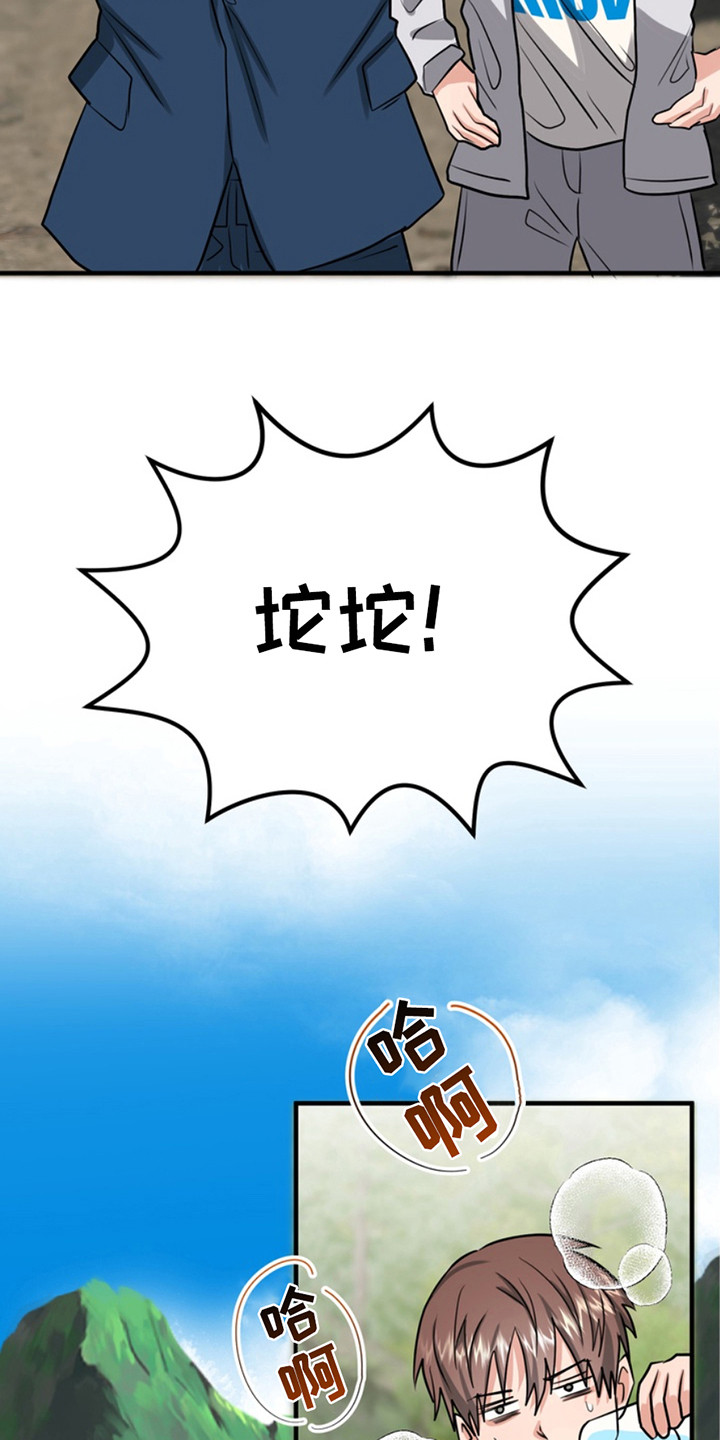 忠犬狂欢结局漫画,第59章：小狗的丈夫：登山2图