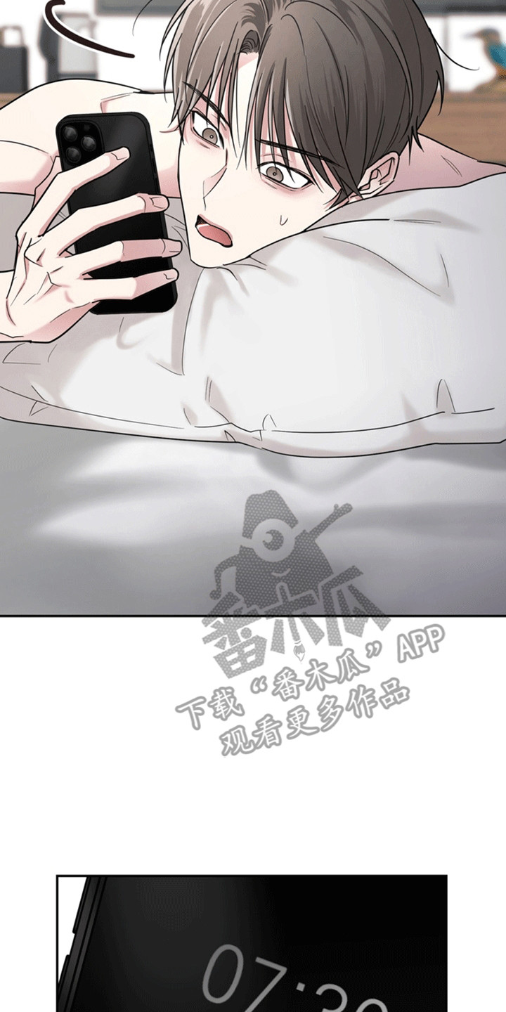 忠犬狂欢漫画免费下拉式漫画,第28章：还记得我吗？：酒吧偶遇3图