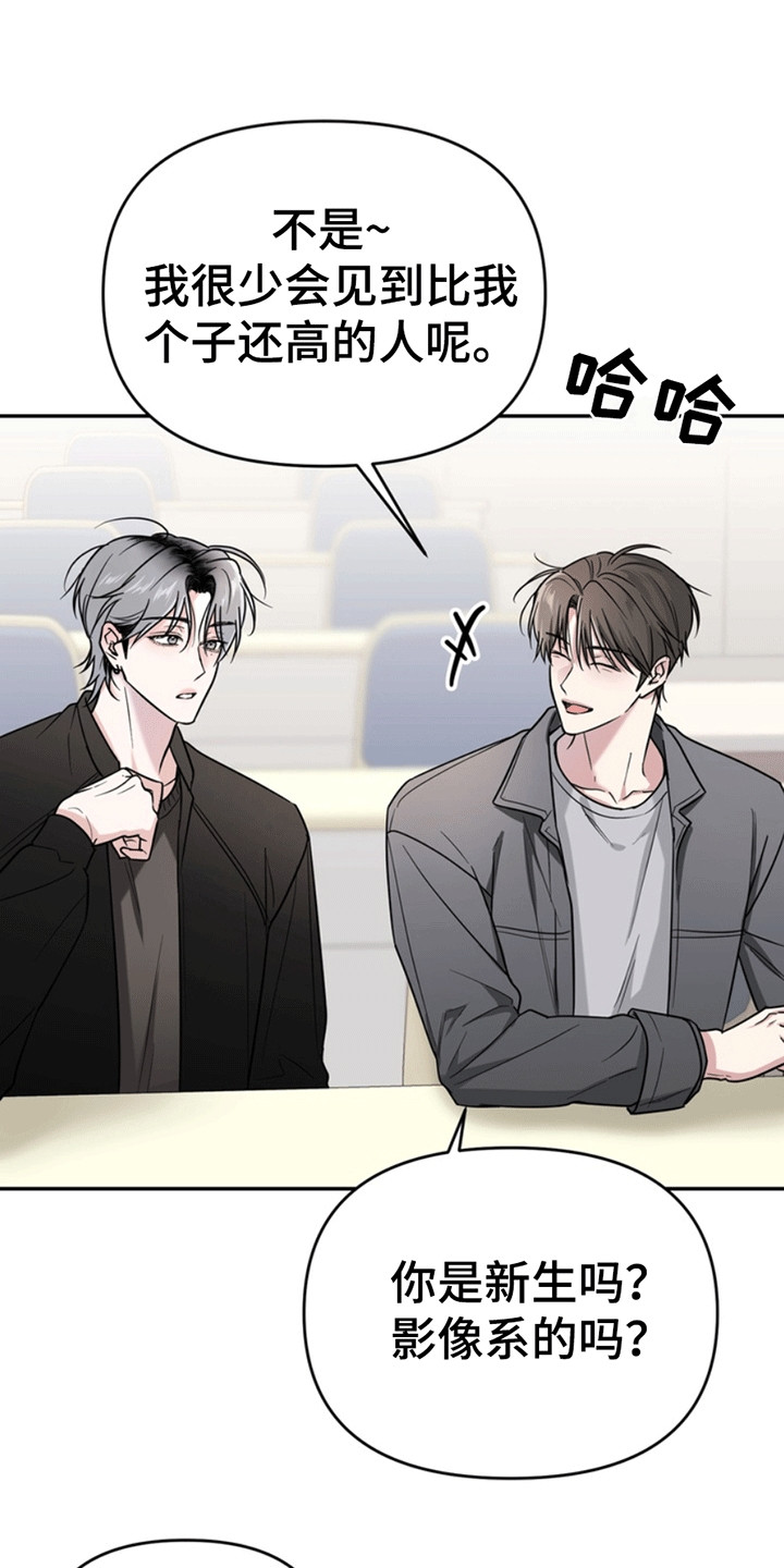 忠犬八公的故事电影漫画,第29章：还记得我吗？：找茬5图