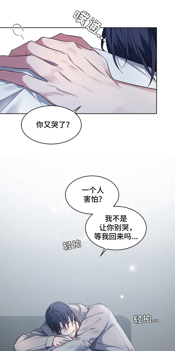 忠犬狂欢漫画,第15章：断脚：一起活下去（完）3图