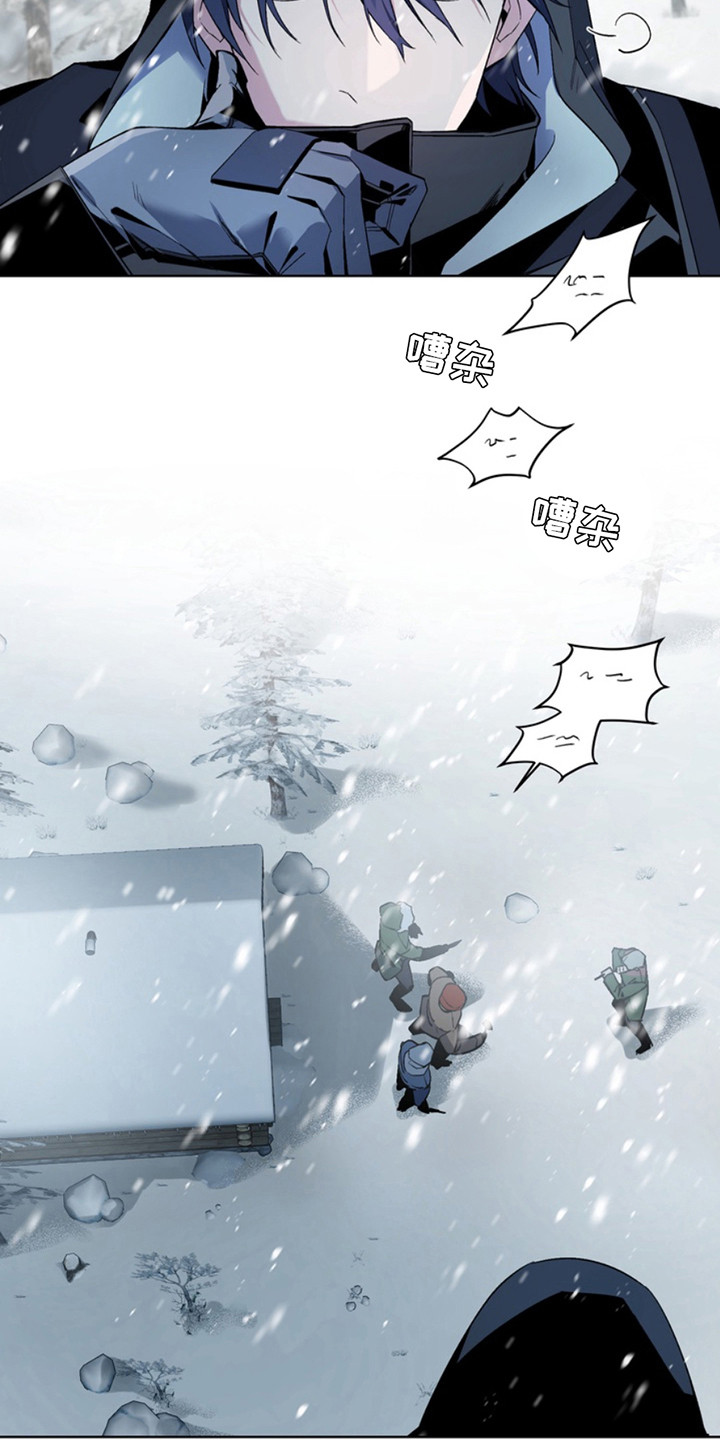 画涯漫画,第13章： 断脚：避难所5图