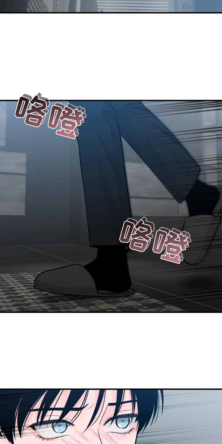 忠犬狂欢免费阅读漫画,第48章：朱光成：浑身疼痛4图