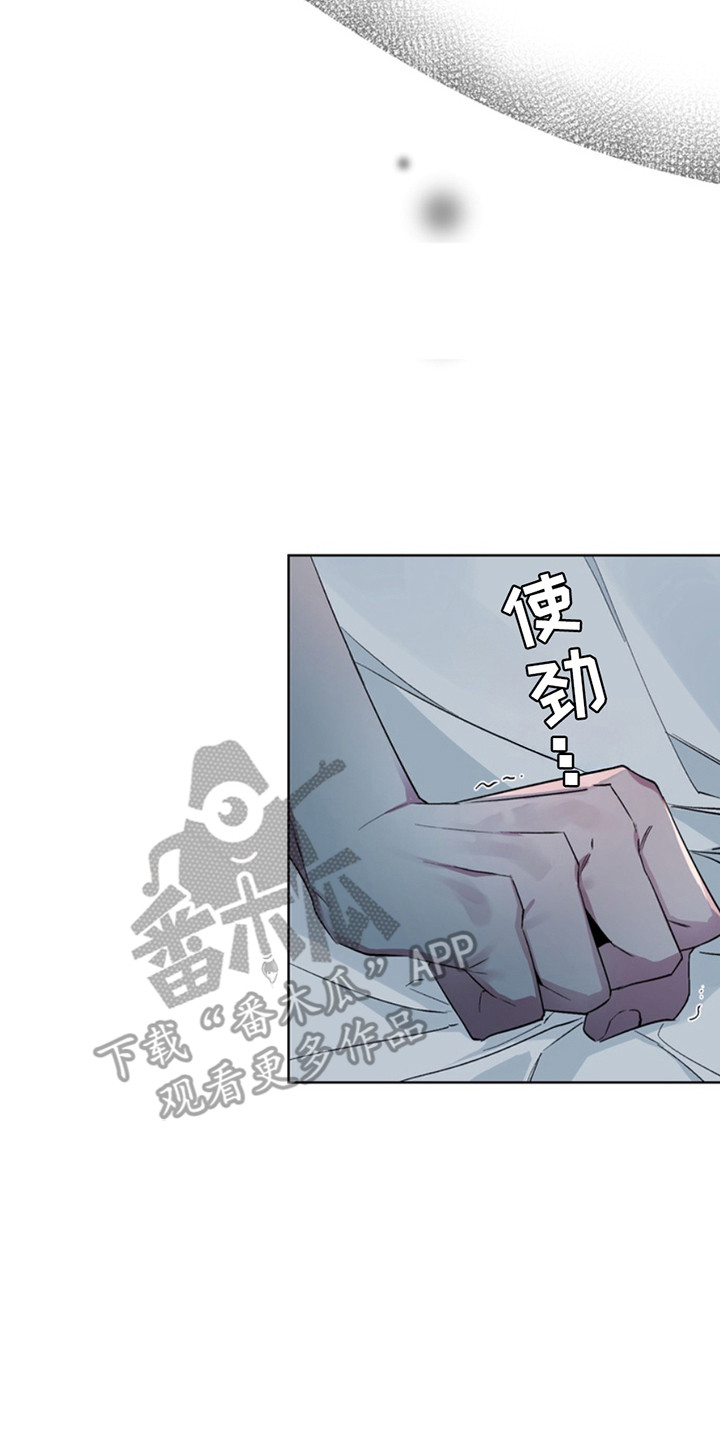 忠犬狂欢漫画,第5章：断脚：改变行为4图