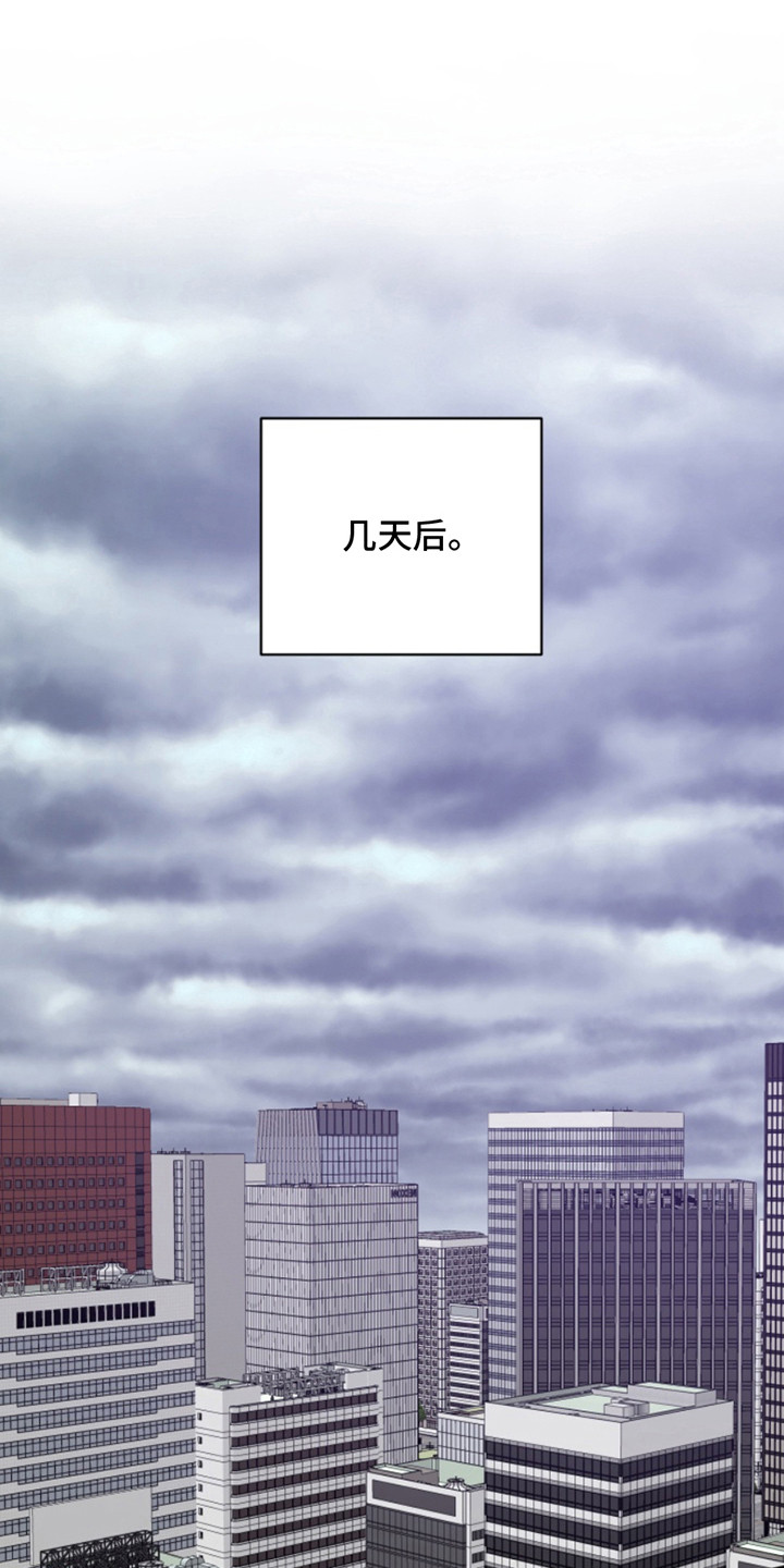 忠犬狂欢漫画,第55章：朱光成：恰恰相反（完）1图