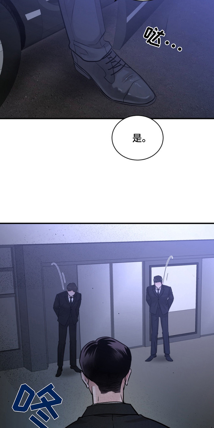 忠犬百科漫画,第45章：朱光成：情人3图