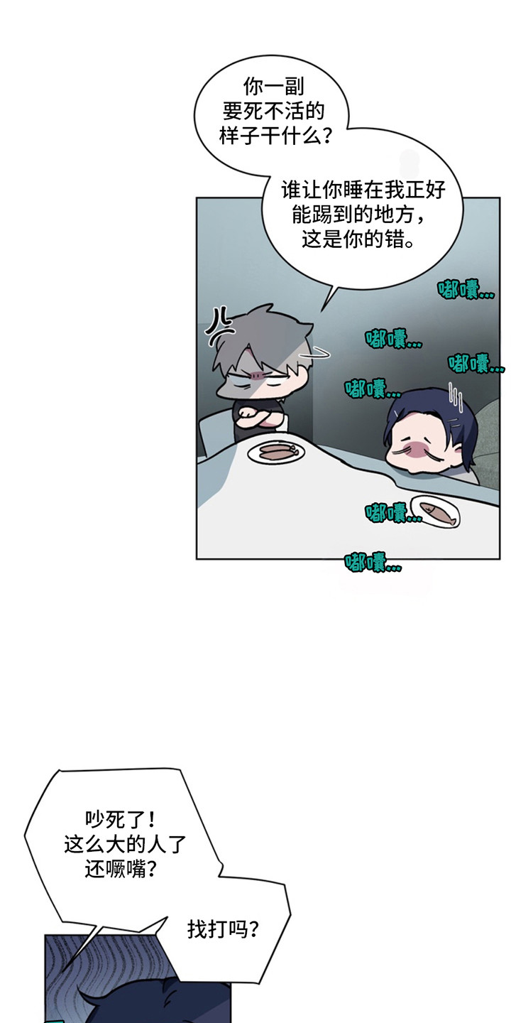 忠犬八公的故事全片观看漫画,第4章：断脚：噩梦5图