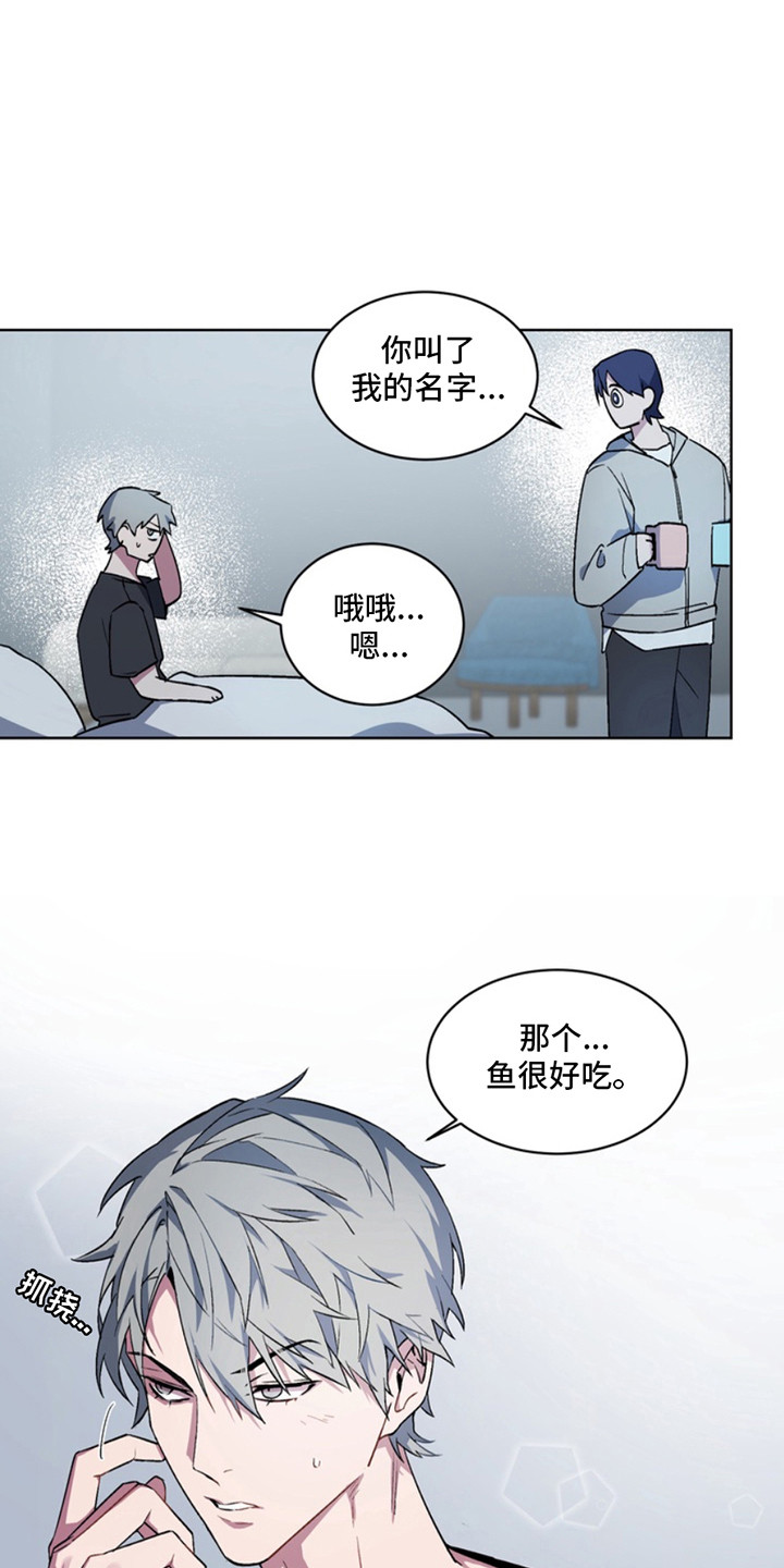 忠犬八公的故事电影漫画,第5章：断脚：改变行为1图
