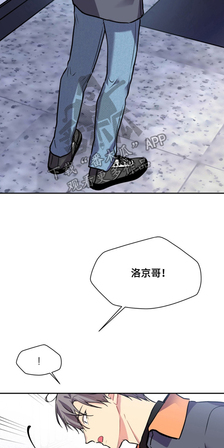 忠犬狂欢免费阅读漫画,第39章：暖暖的锅炉：名主播5图