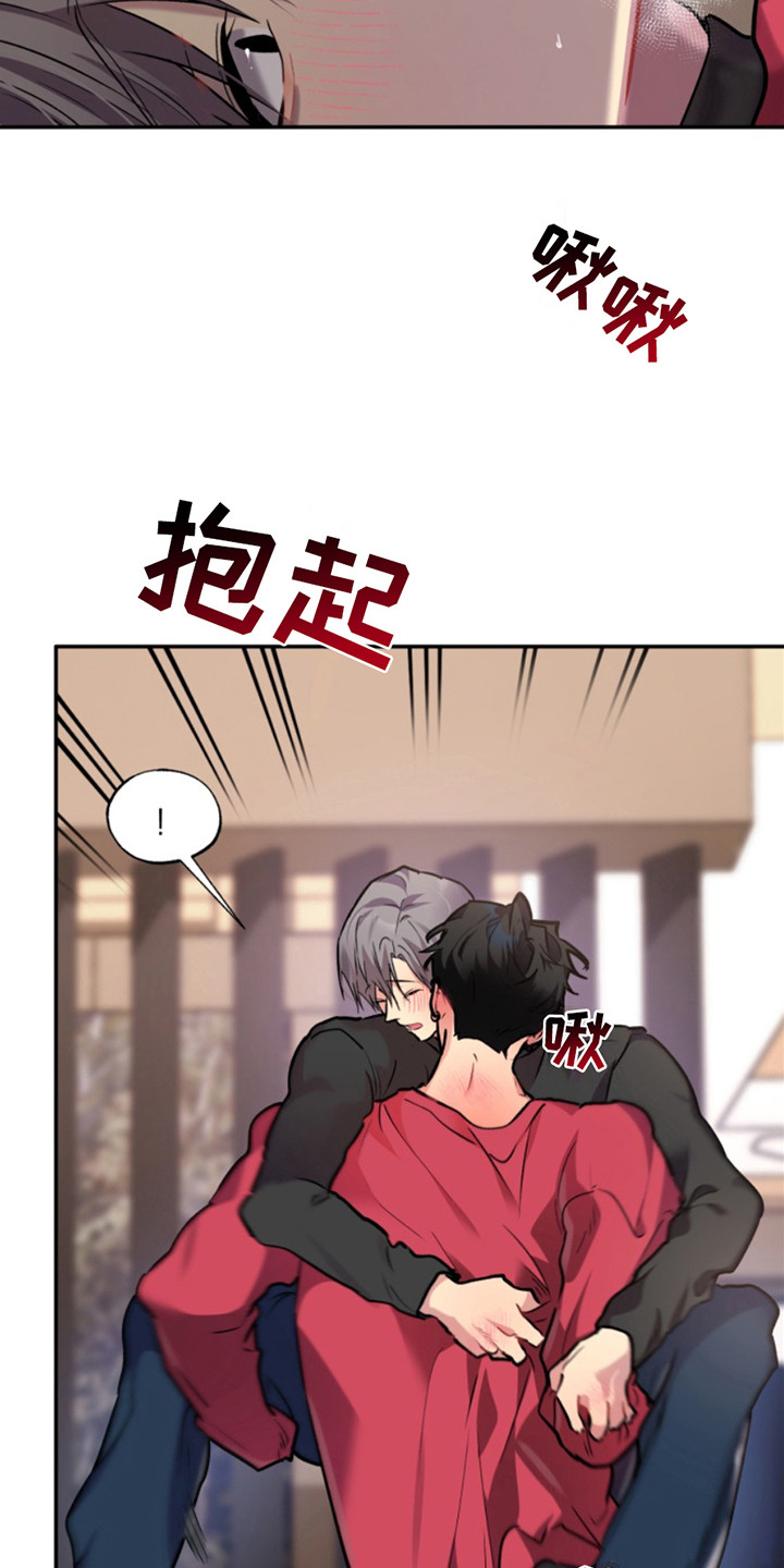 忠犬小说讲的是什么漫画,第37章：暖暖的锅炉：暖和一下1图