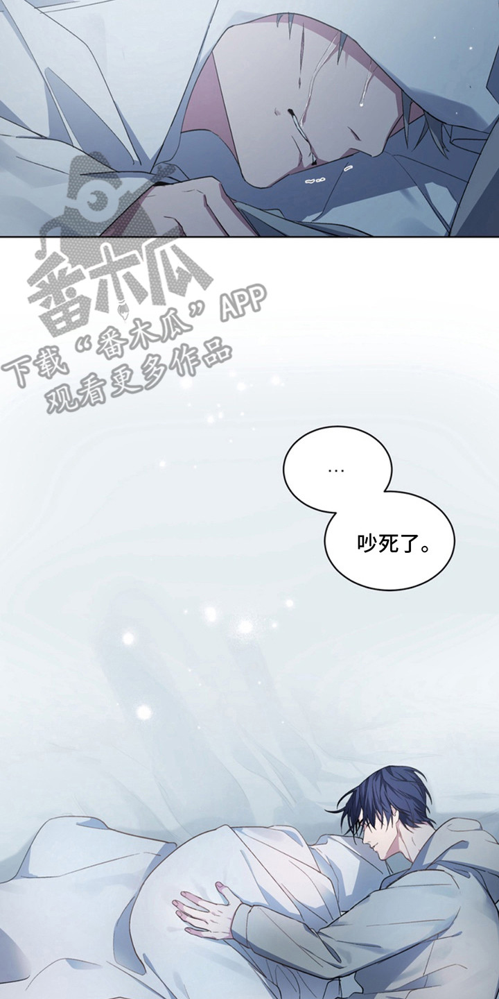 忠犬狂欢漫画,第15章：断脚：一起活下去（完）3图