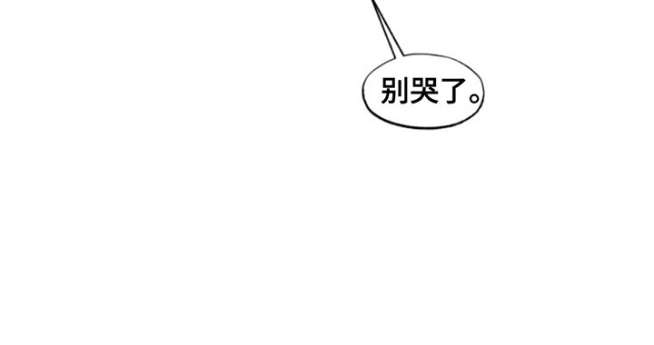 小说漫画,第42章：暖暖的锅炉：私自喜欢3图