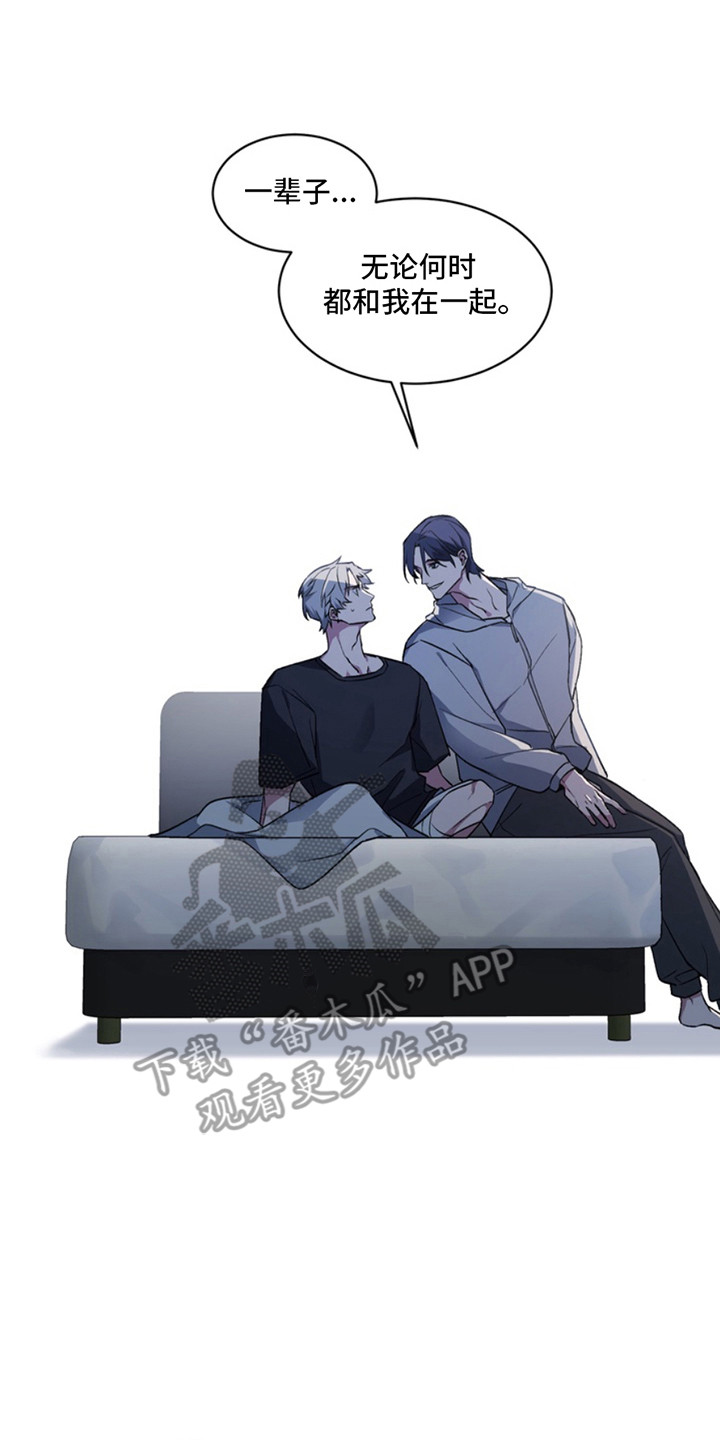 忠犬狂欢结局漫画,第2章：断脚：只想聊天4图