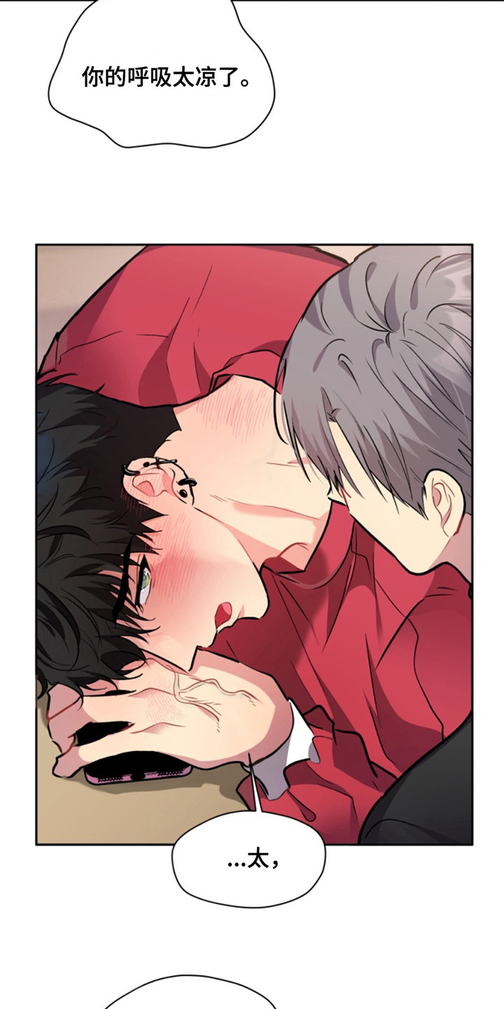 忠犬开门漫画,第36章：暖暖的锅炉：太近了4图