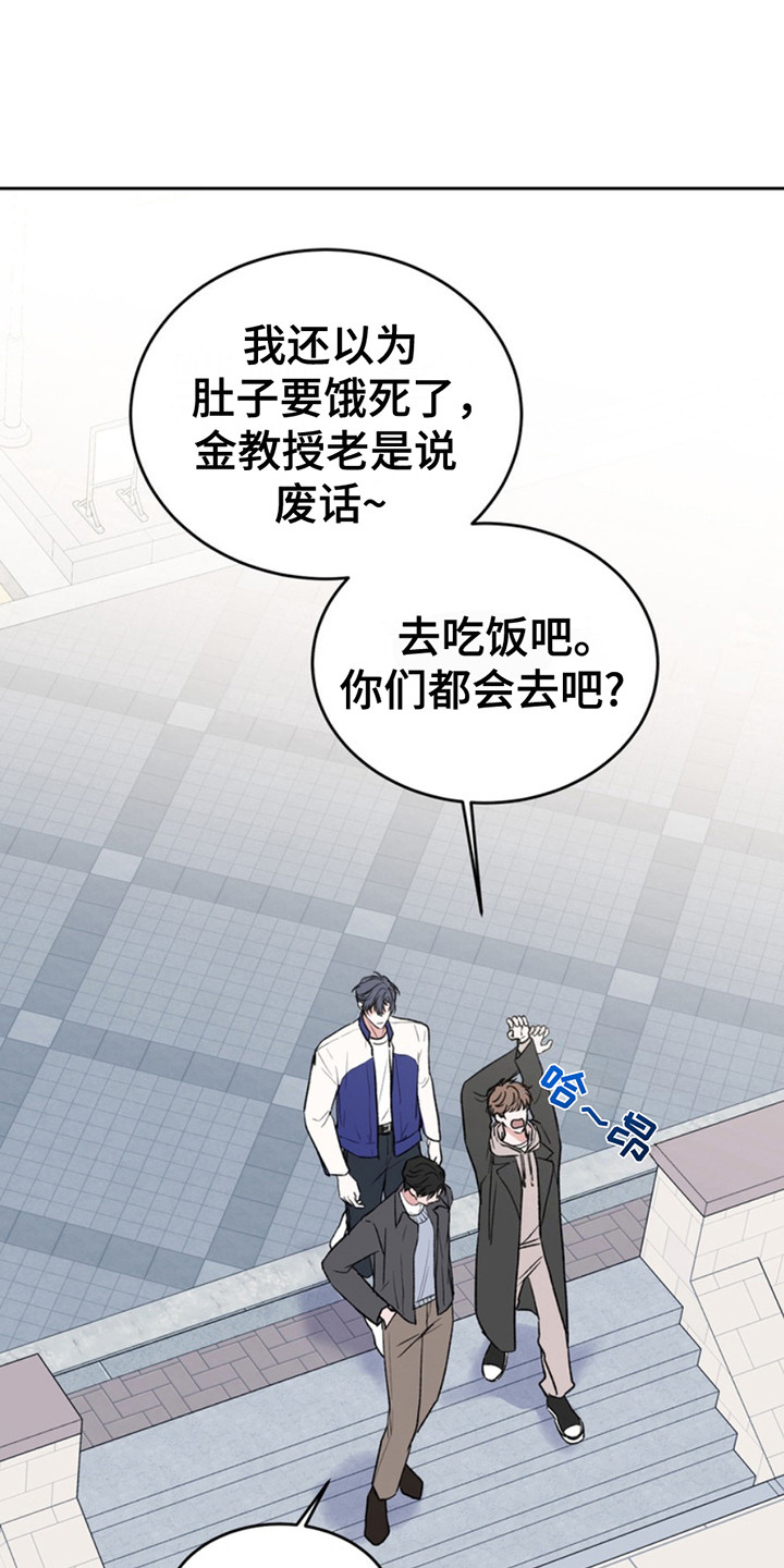 忠犬八公的故事全片观看漫画,第21章： 临时保护：不太妙1图