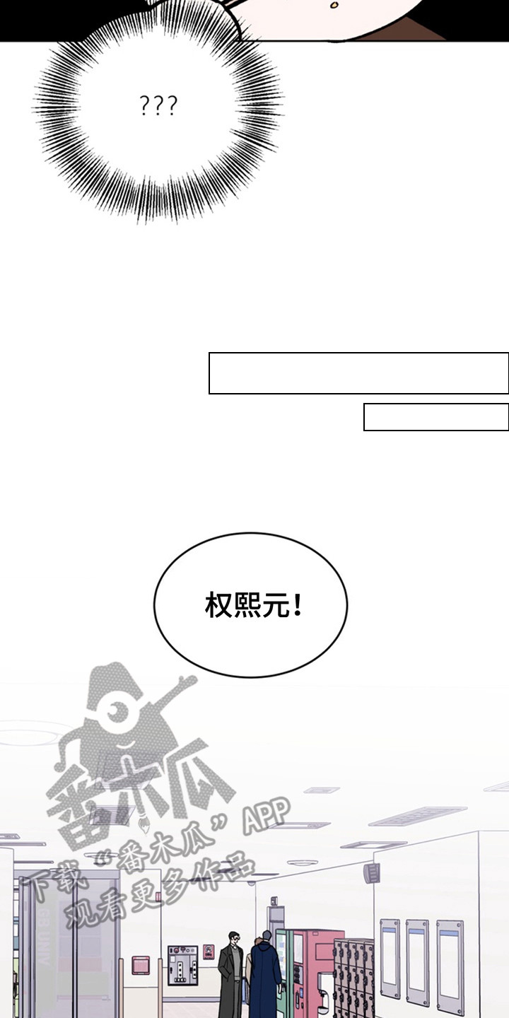 忠犬狂欢漫画,第22章：临时保护：尽职尽责4图