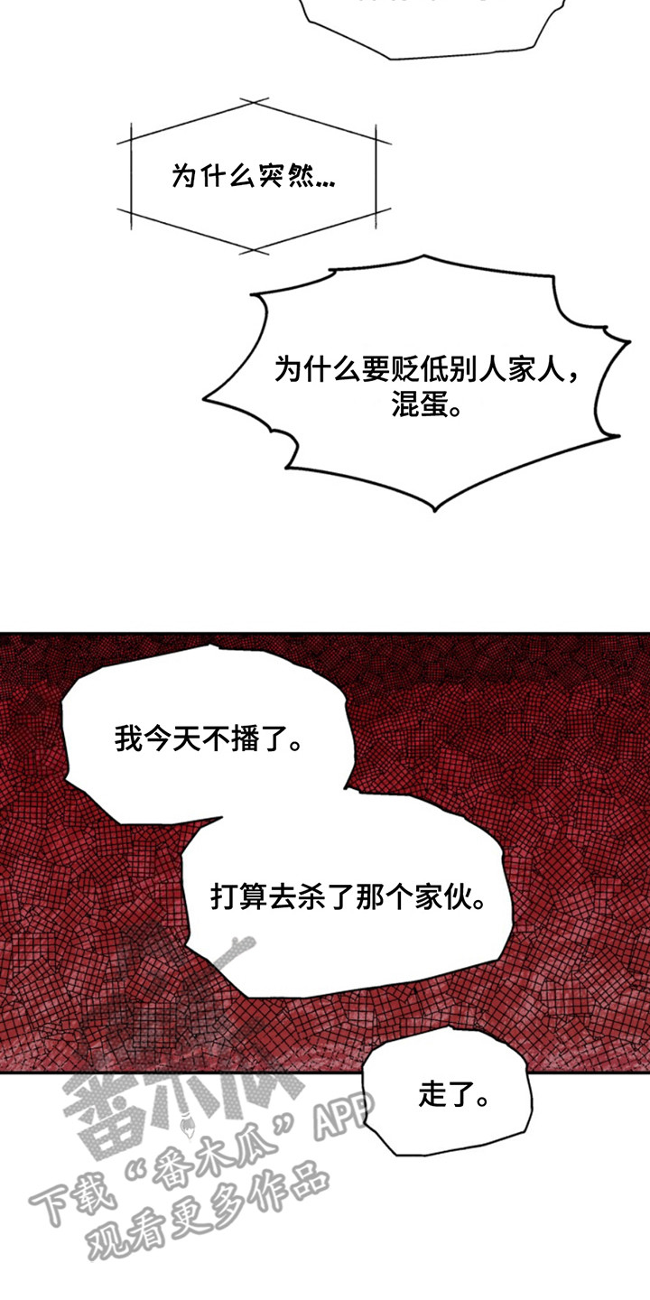 忠犬八公的故事电影漫画,第34章：暖暖的锅炉：吵吵闹闹4图