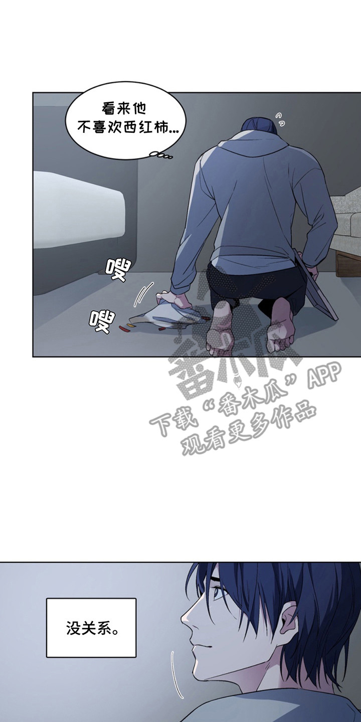 忠犬狂欢漫画免费下拉式漫画,第14章：断脚：叛逆期5图