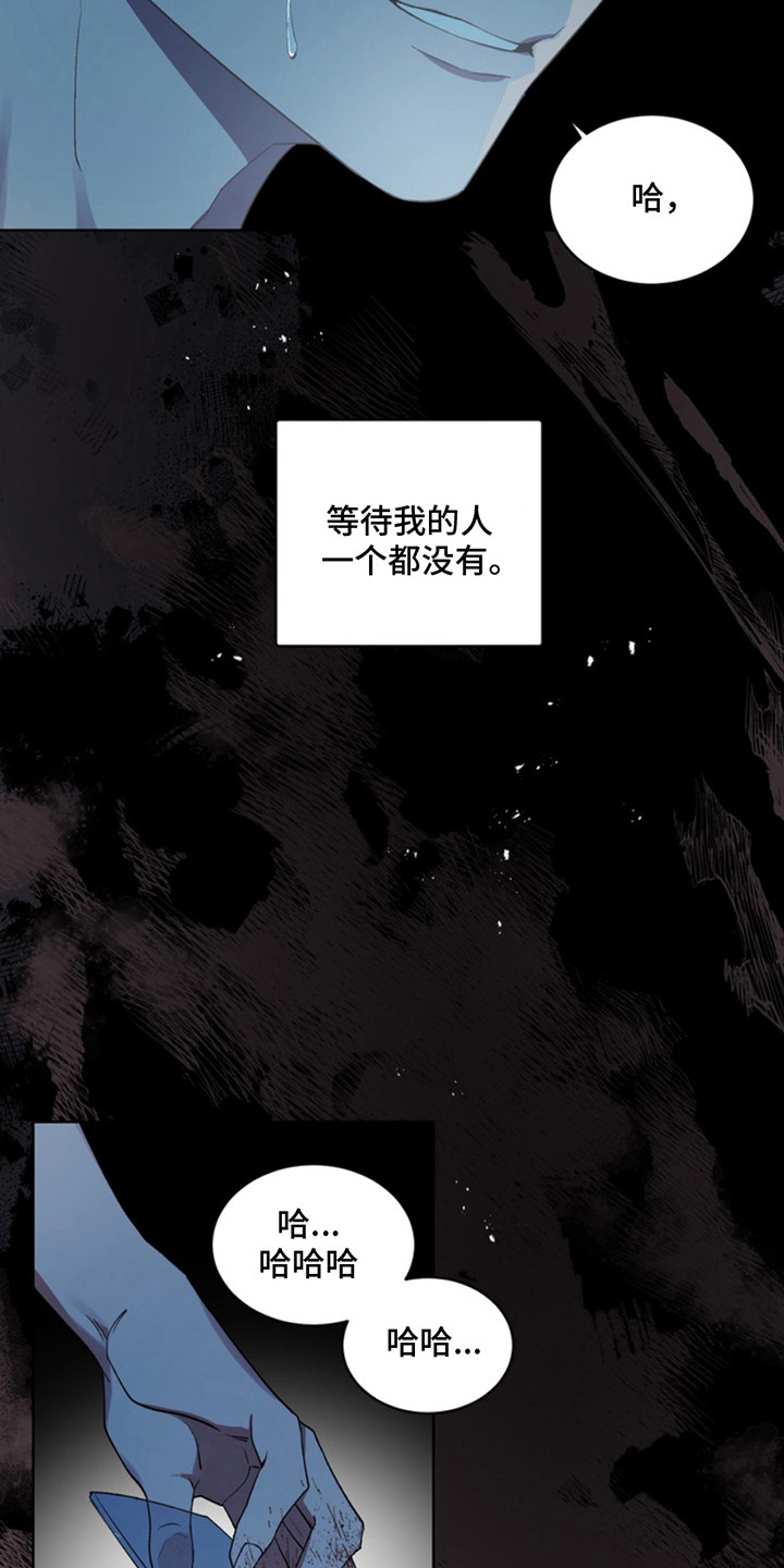 忠犬狂欢漫画在线阅读漫画,第12章：断脚：等待的人1图
