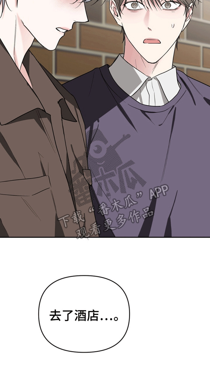 忠犬八公冯小刚漫画,第31章：还记得我吗？：委屈3图