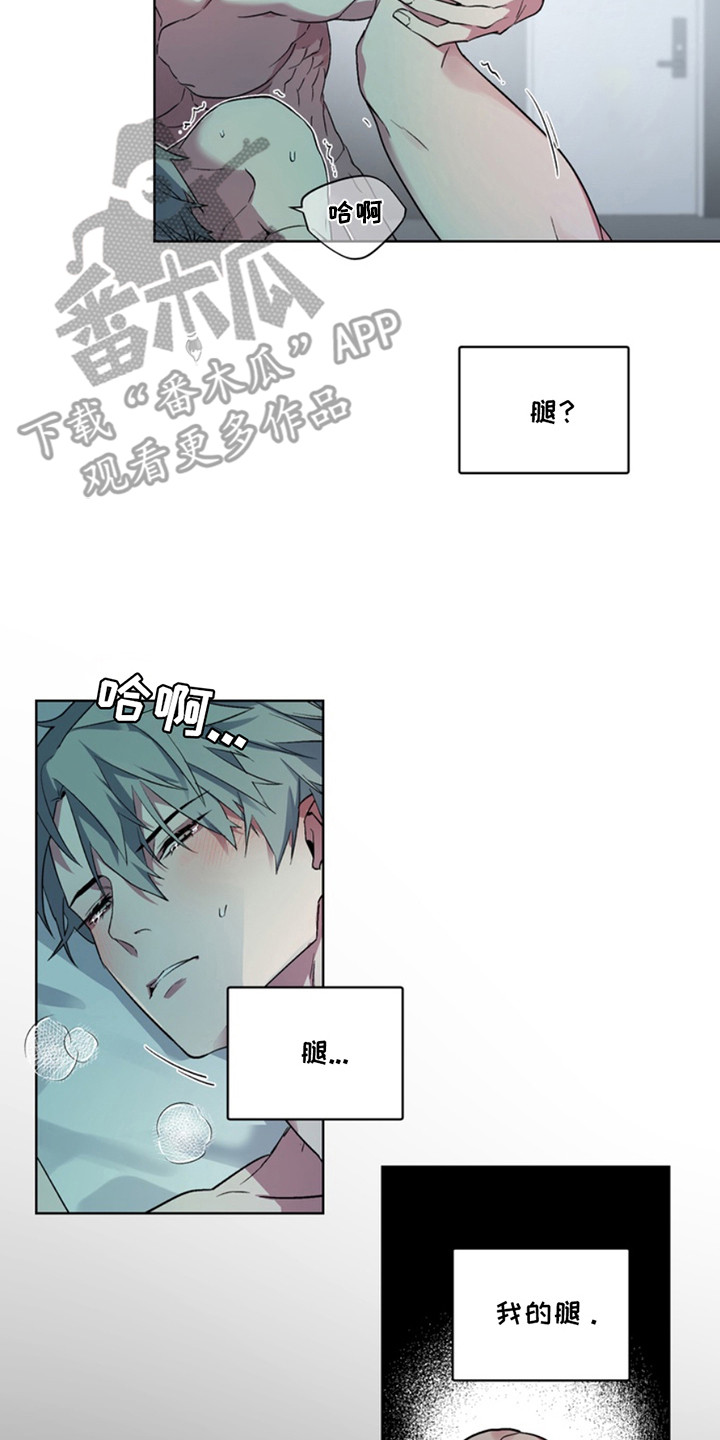 忠犬狂欢漫画,第6章：断脚：大意了2图