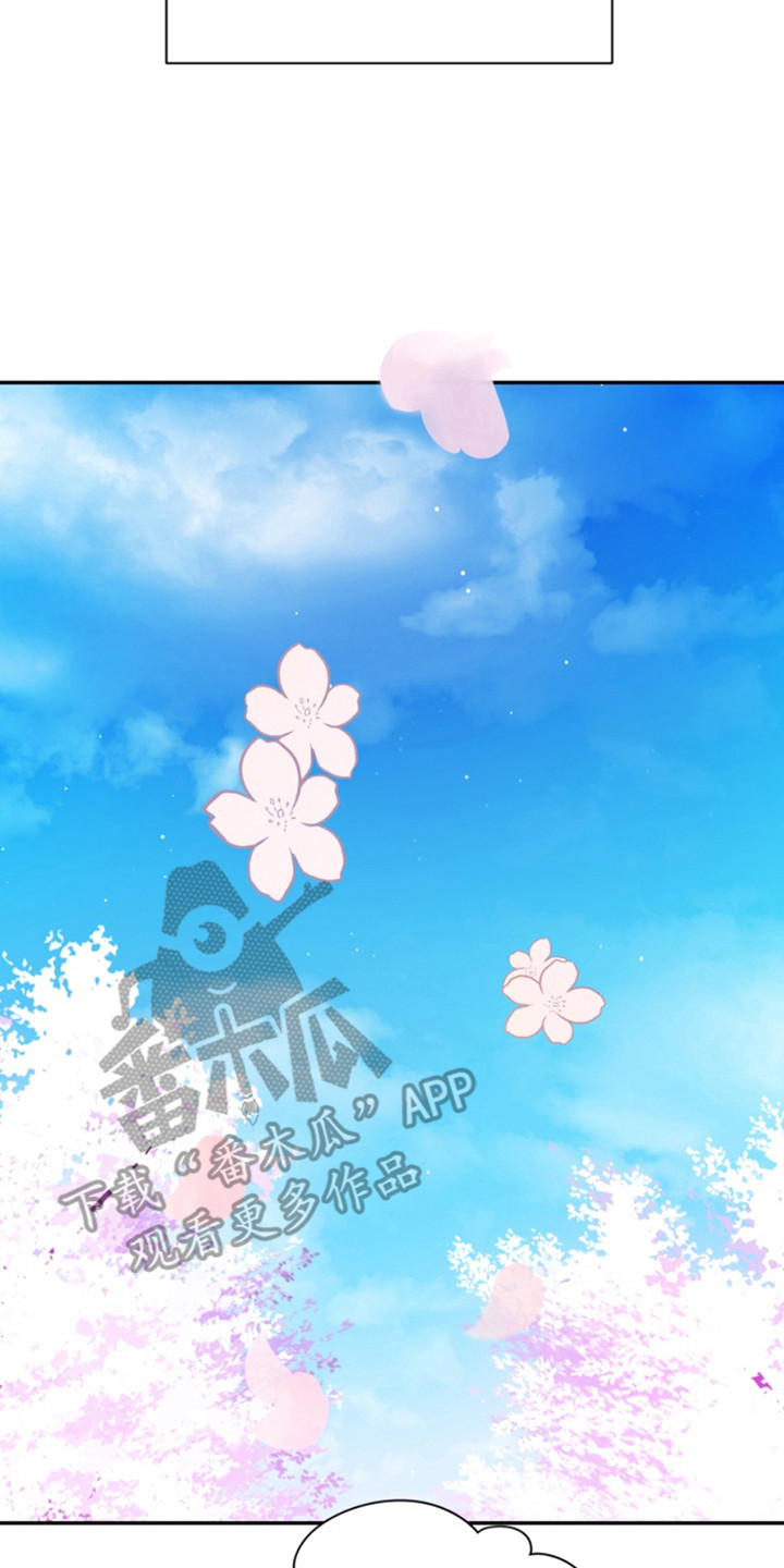 忠犬狂欢免费下拉式漫画漫画,第44章：暖暖的锅炉：家人（完）2图