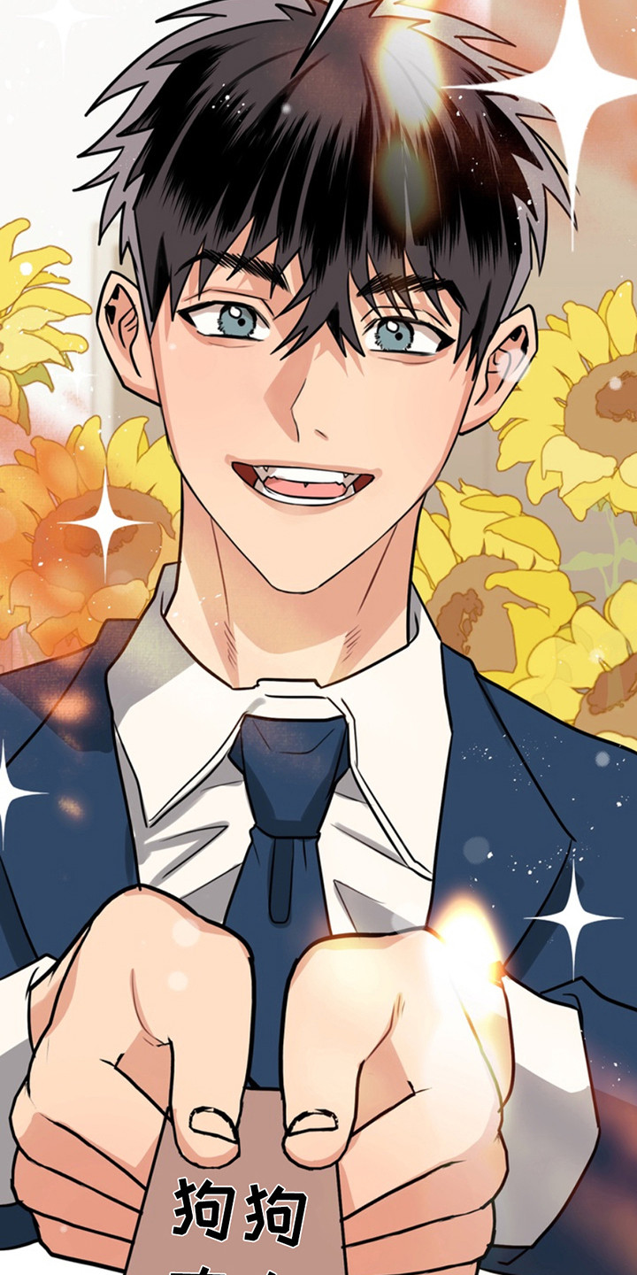 忠犬狂欢系列漫画漫画,第57章：小狗的丈夫：敲门1图