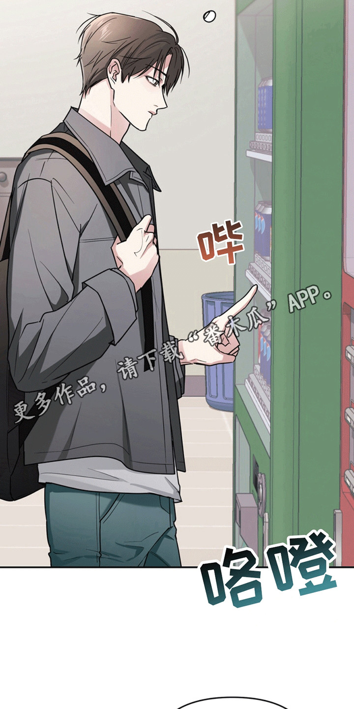 忠犬狂欢漫画免费下拉式漫画,第28章：还记得我吗？：酒吧偶遇4图