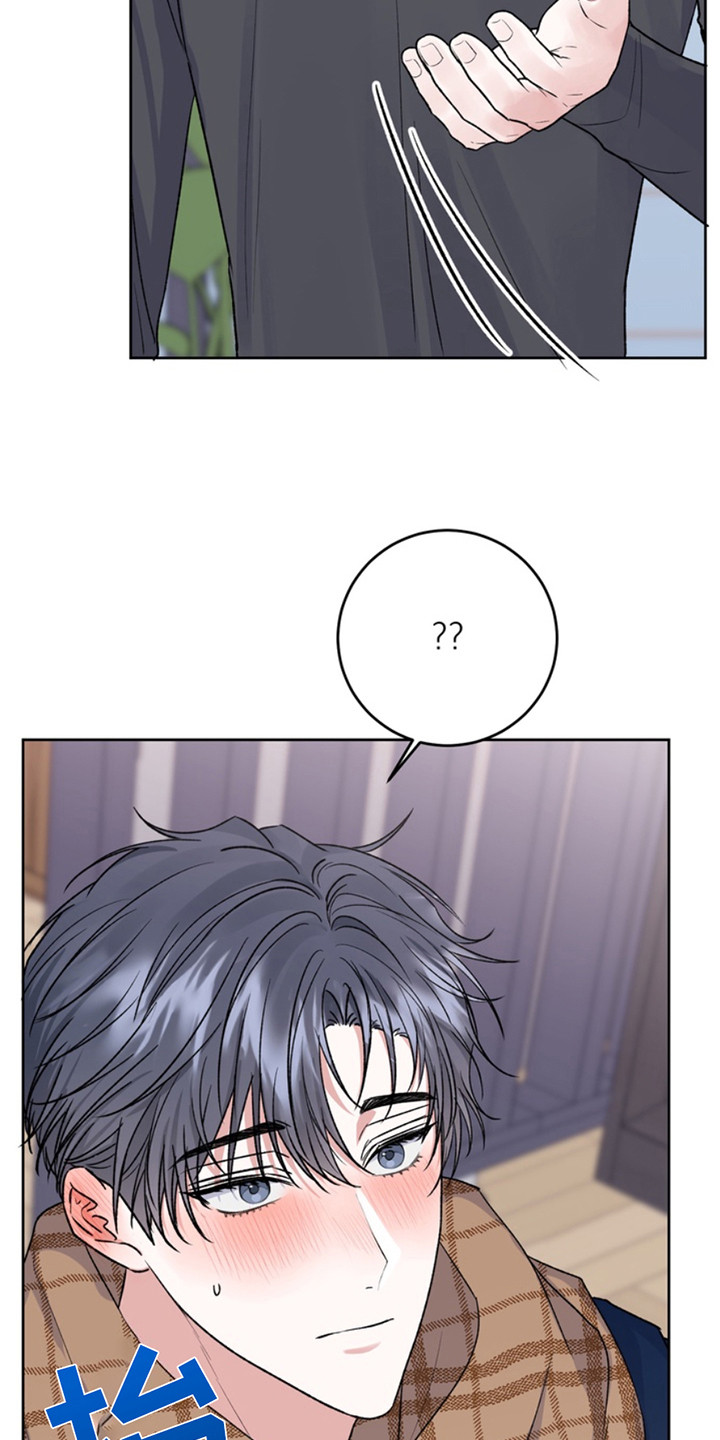 忠犬狂欢动漫完整版漫画,第24章：临时保护：冻红了4图