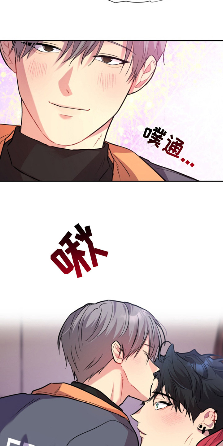 忠犬狂欢动漫免费下拉漫画,第42章：暖暖的锅炉：私自喜欢5图