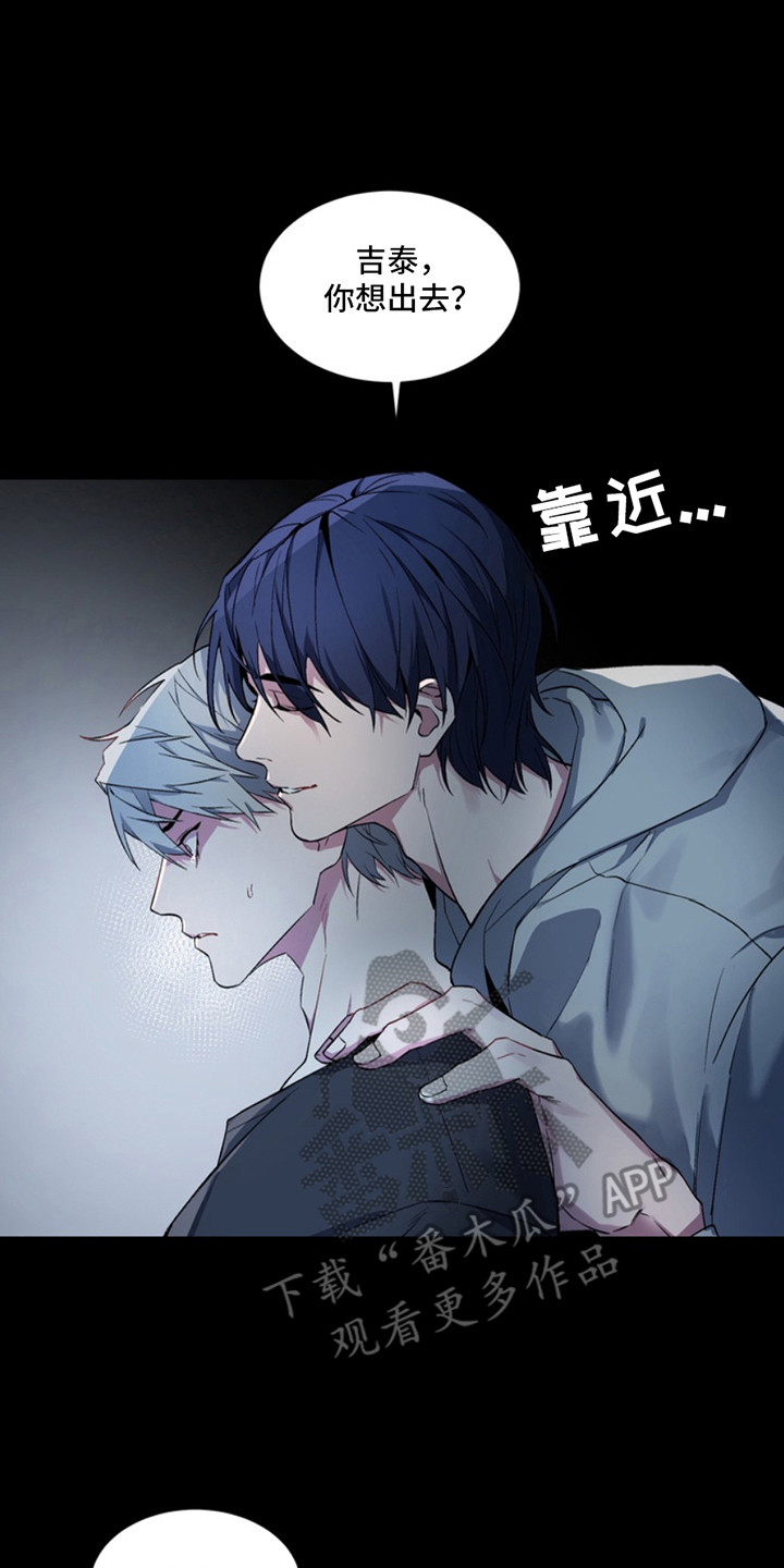 画涯漫画,第3章：断脚：腿没了2图