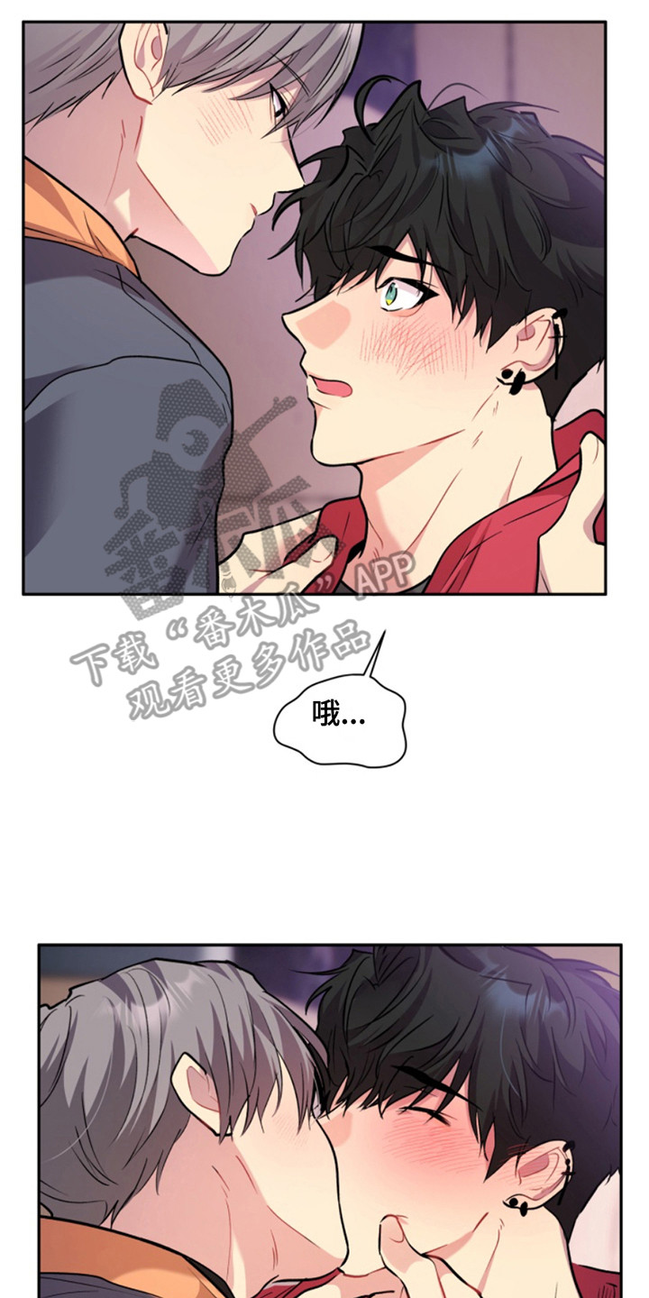 忠犬狂欢全集在线观看漫画,第42章：暖暖的锅炉：私自喜欢2图