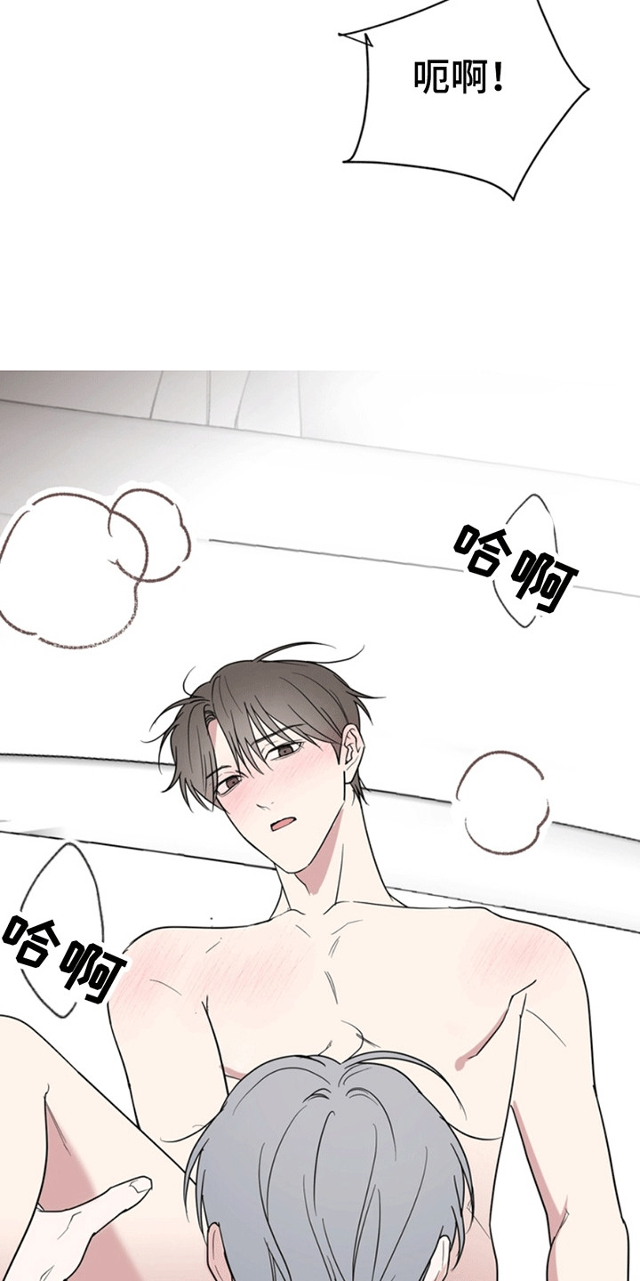忠犬百科漫画,第32章：还记得我吗？：让他想起来（完）3图