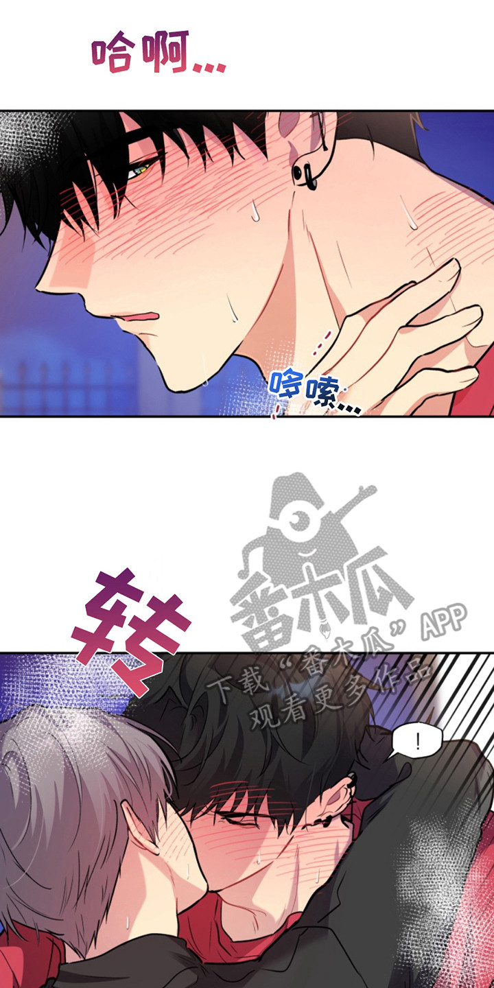 忠犬狂欢韩漫在线看漫画,第38章：暖暖的锅炉：慢慢来2图