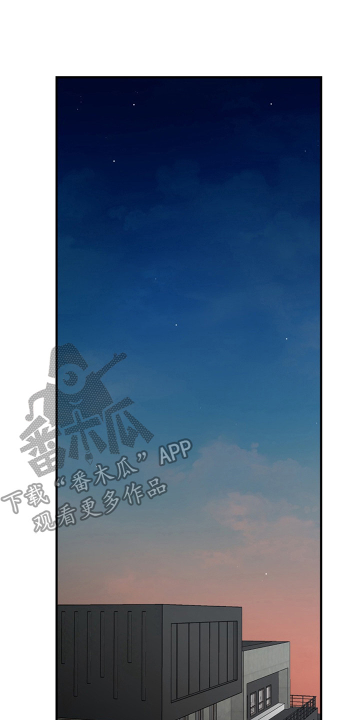 忠犬狂欢完整版免费漫画,第49章：朱光成：字条2图