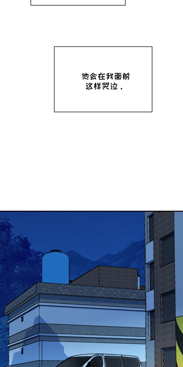 忠犬狂欢漫画,第33章：暖暖的锅炉：交集1图