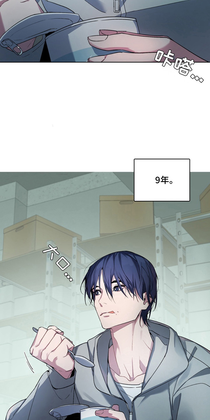 忠犬狂欢系列漫画漫画,第13章： 断脚：避难所5图