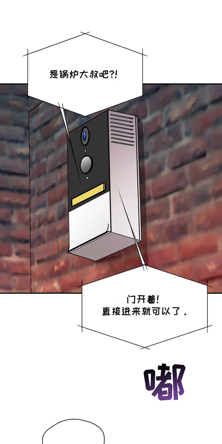 忠犬狂欢漫画,第33章：暖暖的锅炉：交集2图