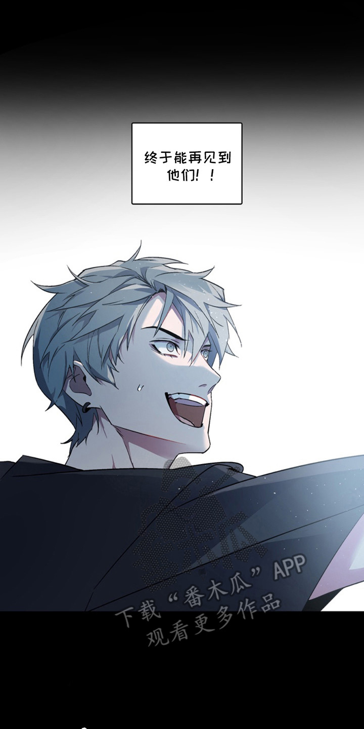 画涯漫画,第3章：断脚：腿没了4图