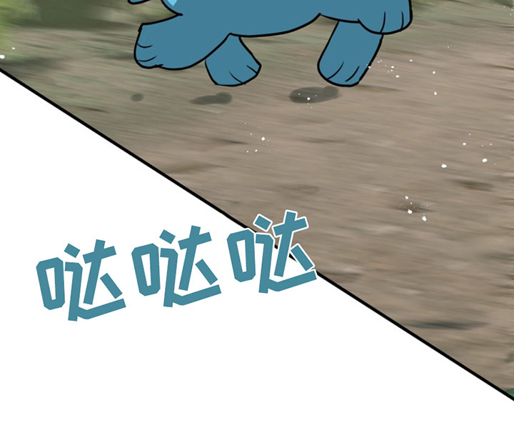 忠犬狂欢结局漫画,第59章：小狗的丈夫：登山4图