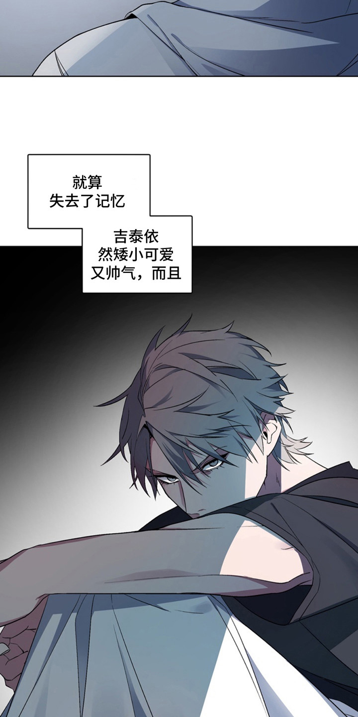 忠犬狂欢漫画免费下拉式漫画,第14章：断脚：叛逆期1图