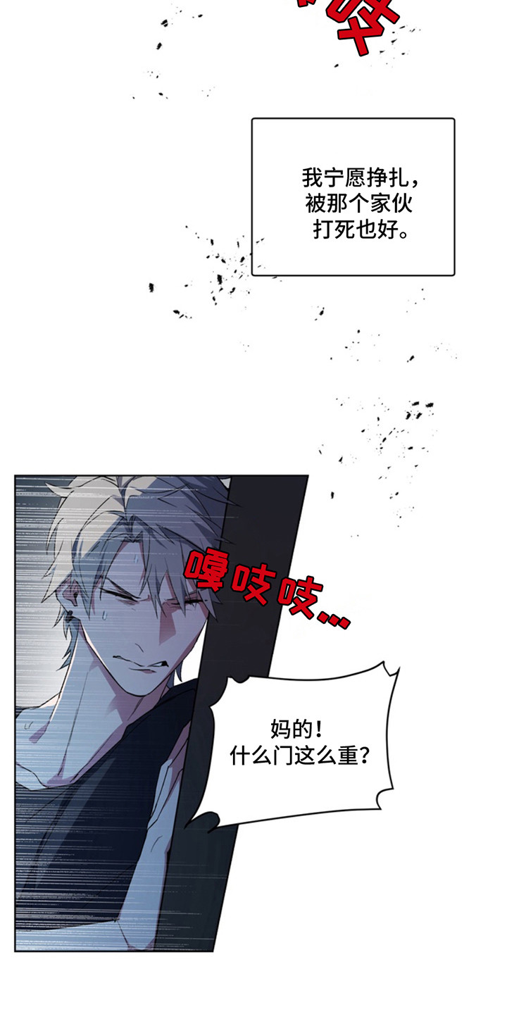 忠犬狂欢漫画,第9章：断脚：出口1图