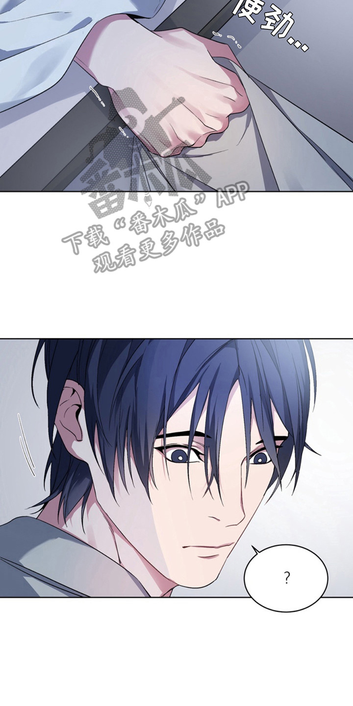 忠犬狂欢漫画,第15章：断脚：一起活下去（完）2图